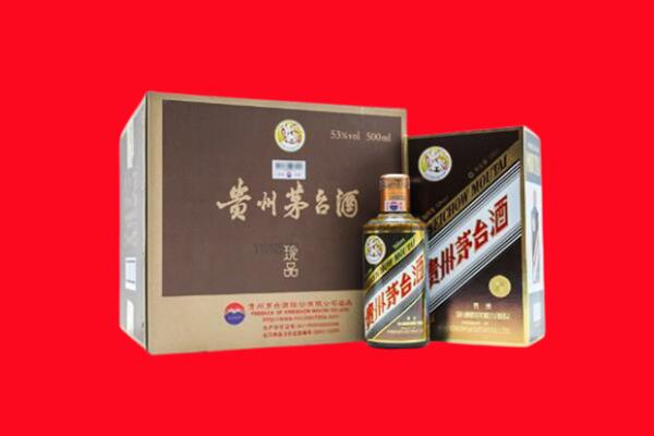 乌兰察布四子王旗上门回收珍品茅台酒